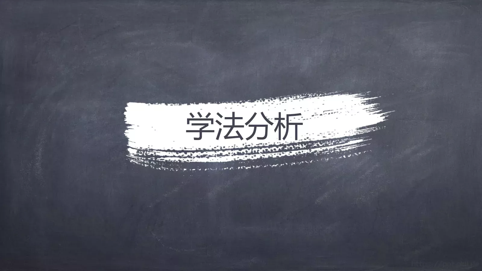 教学说课教师通用说课PPT模板 第 10 页预览图