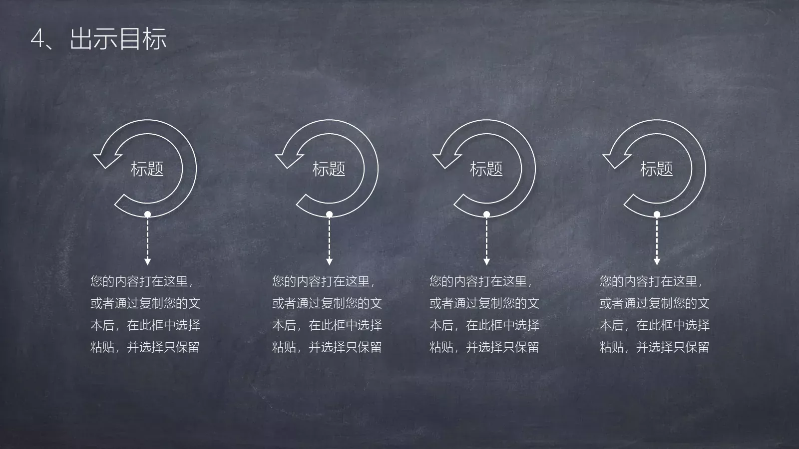 教学说课教师通用说课PPT模板 第 15 页预览图
