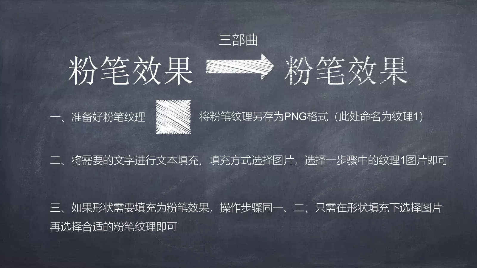 教学说课教师通用说课PPT模板 第 26 页预览图