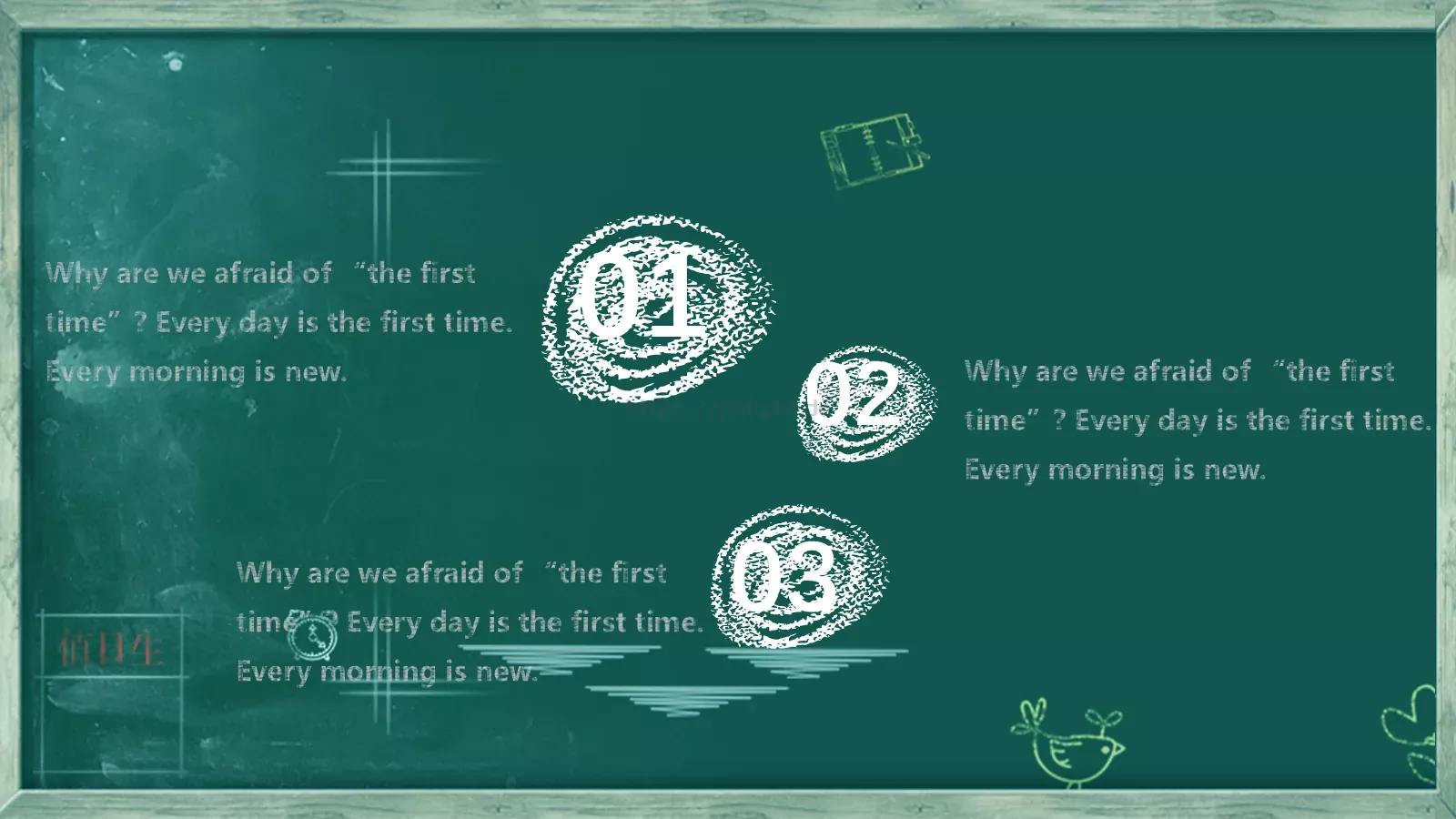 亲爱的老师，您辛苦了！教师节致敬PPT模板 第 16 页预览图