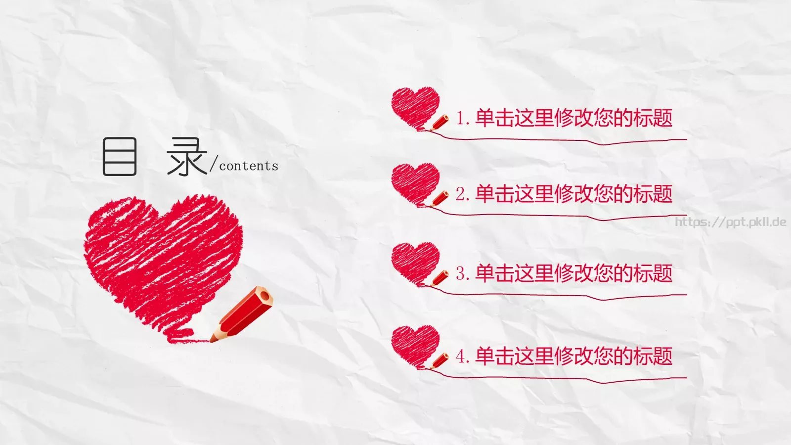 创意手绘通用PPT模板 第 2 页缩略图