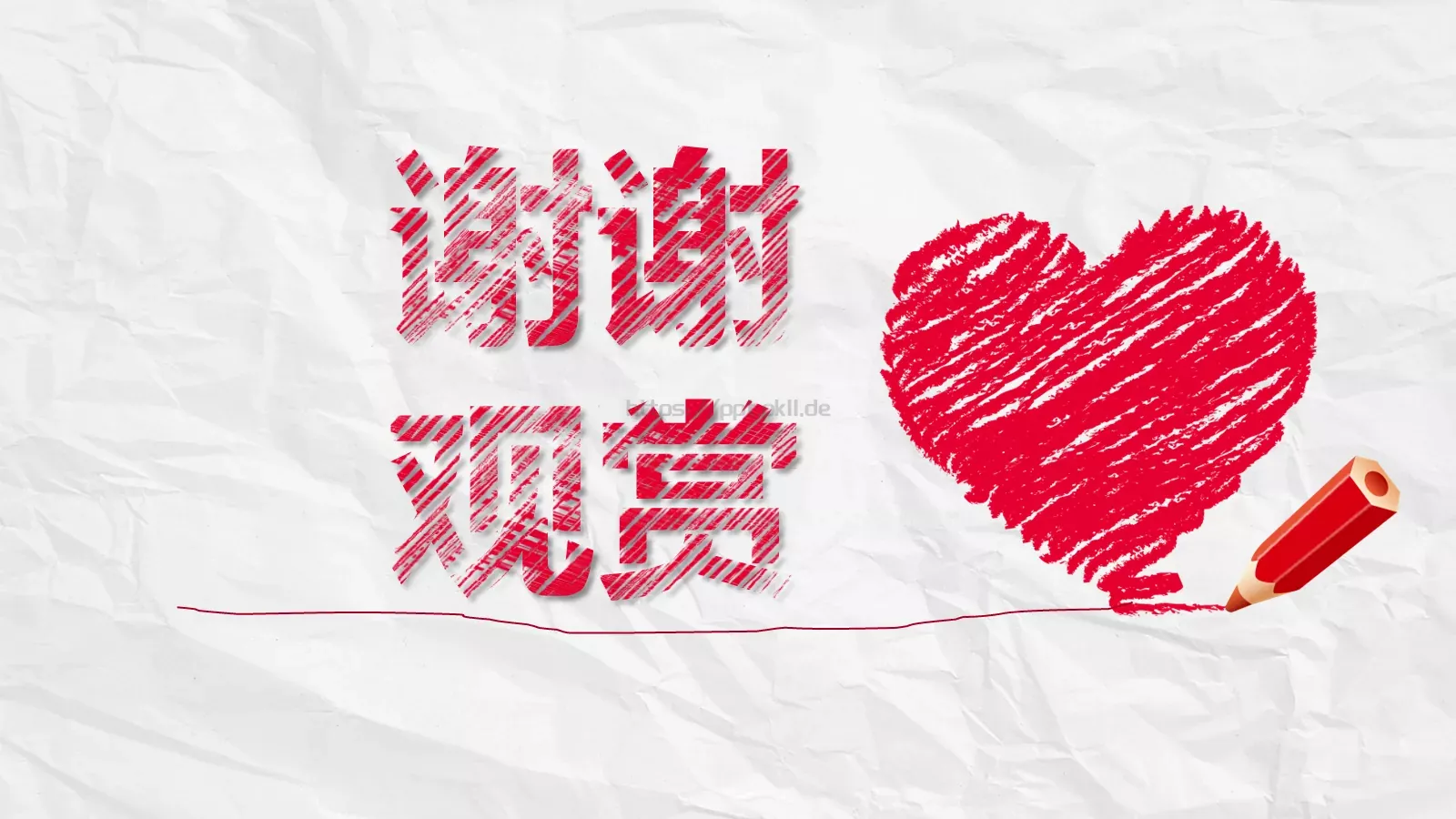 创意手绘通用PPT模板 第 26 页预览图