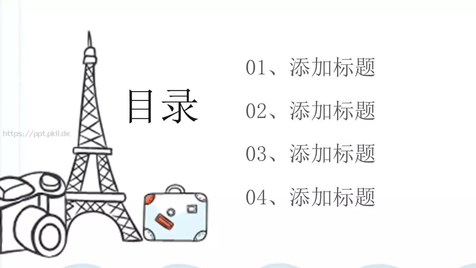 手绘插画风商务汇报PPT模板 第 2 页缩略图