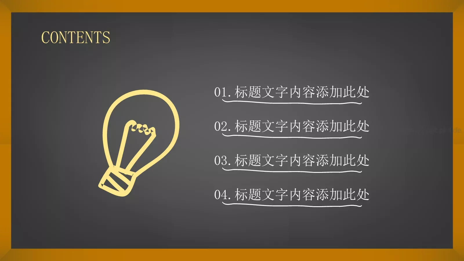 教育课件 第 2 页缩略图