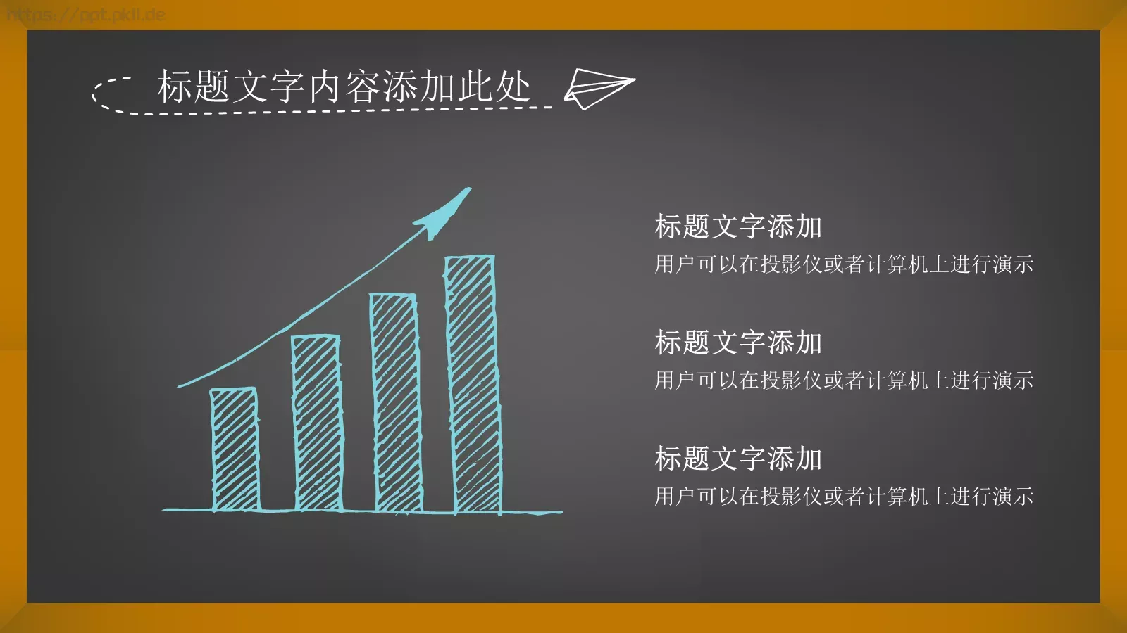 教育课件 第 10 页预览图