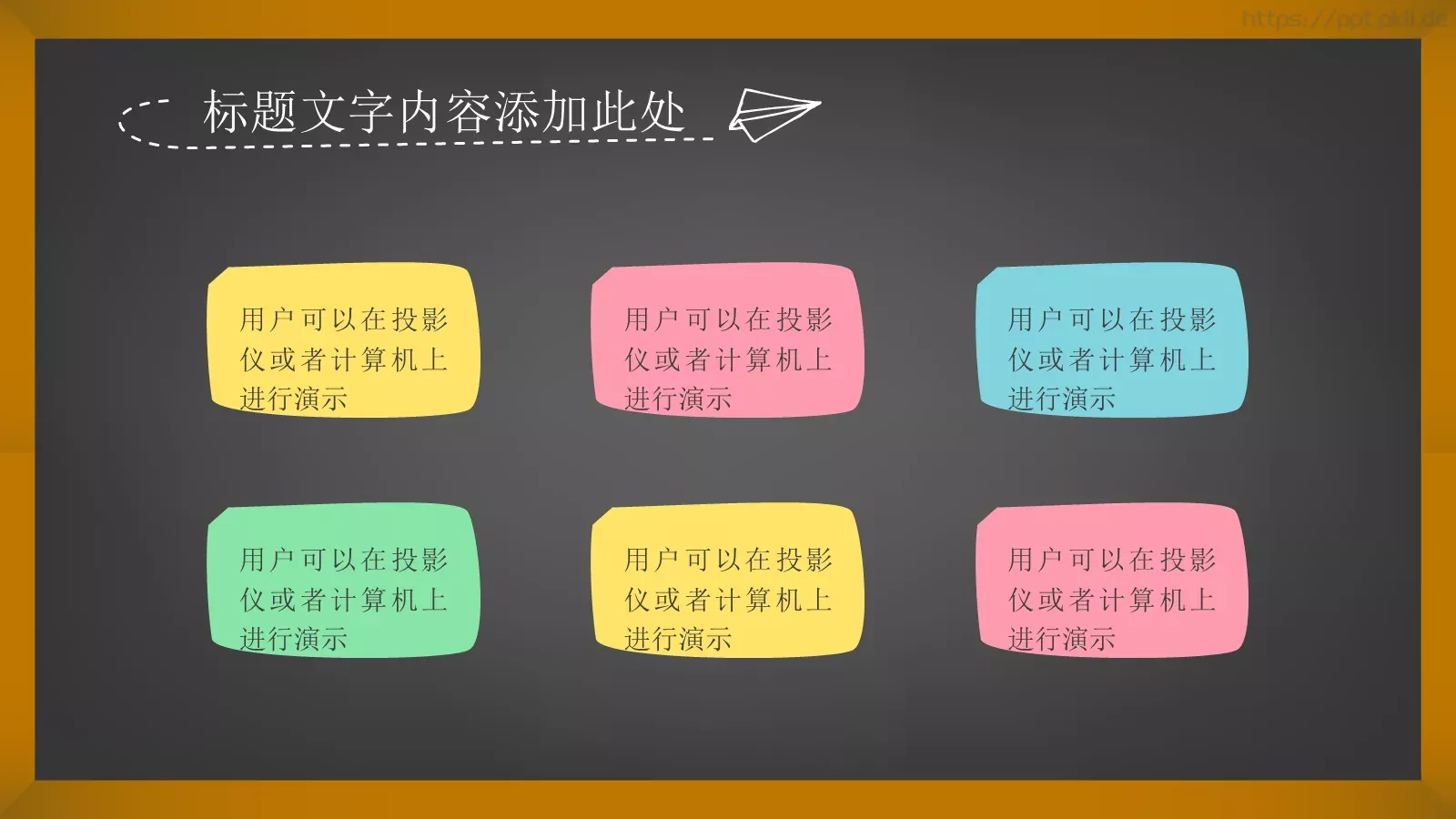 教育课件 第 15 页预览图