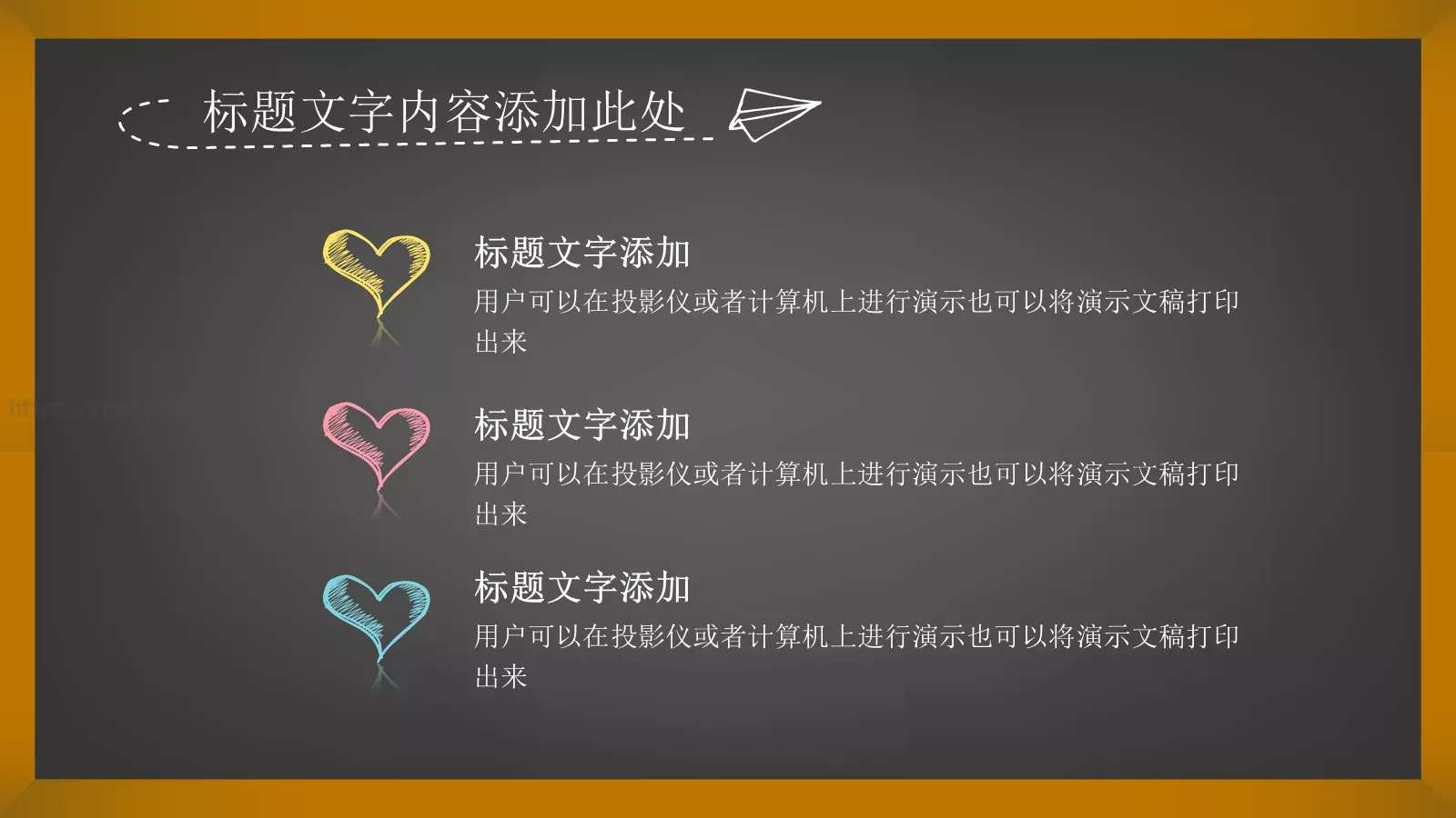 教育课件 第 13 页预览图
