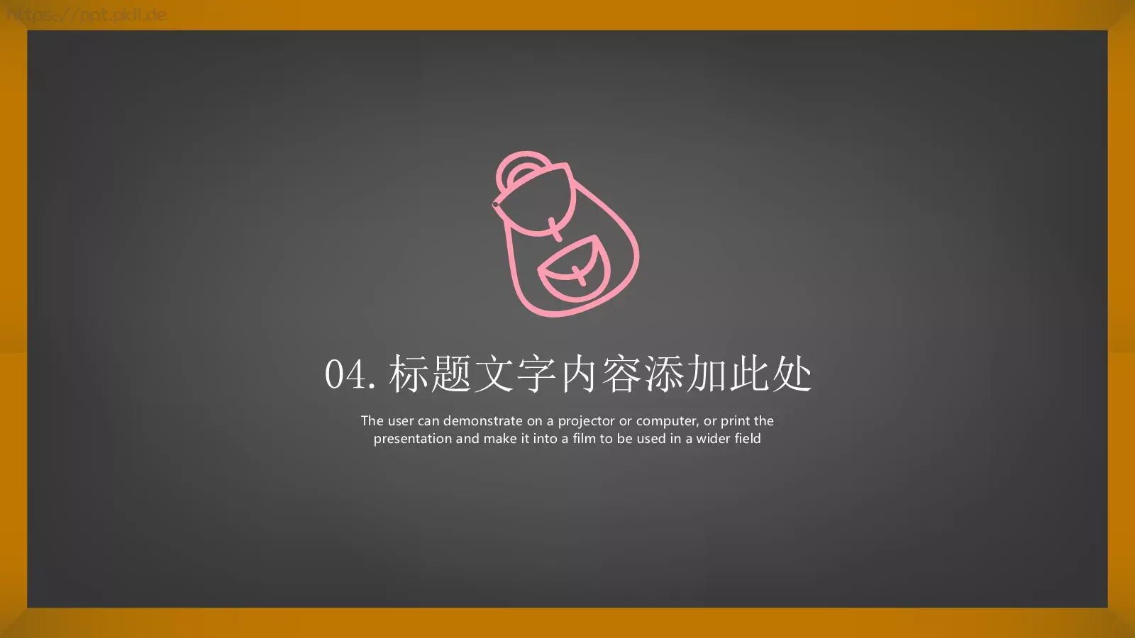 教育课件 第 19 页预览图