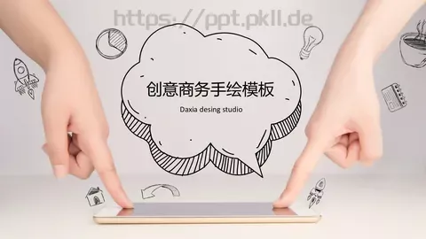 商务汇报创意商务手绘PPT模板 缩略图