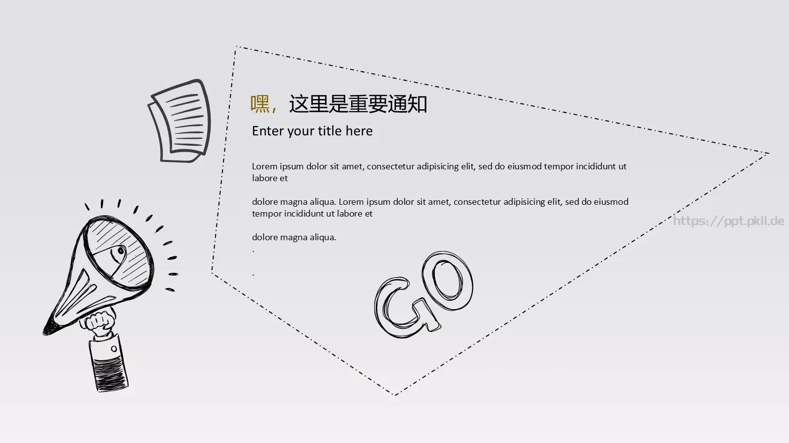 商务汇报创意商务手绘PPT模板 第 7 页预览图