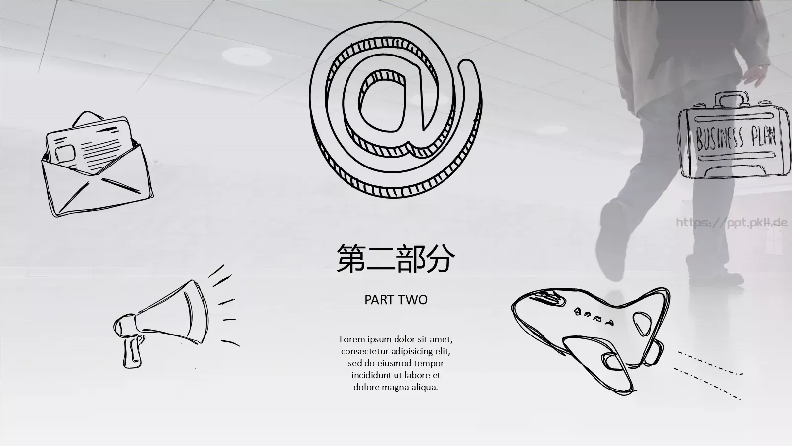 商务汇报创意商务手绘PPT模板 第 10 页预览图