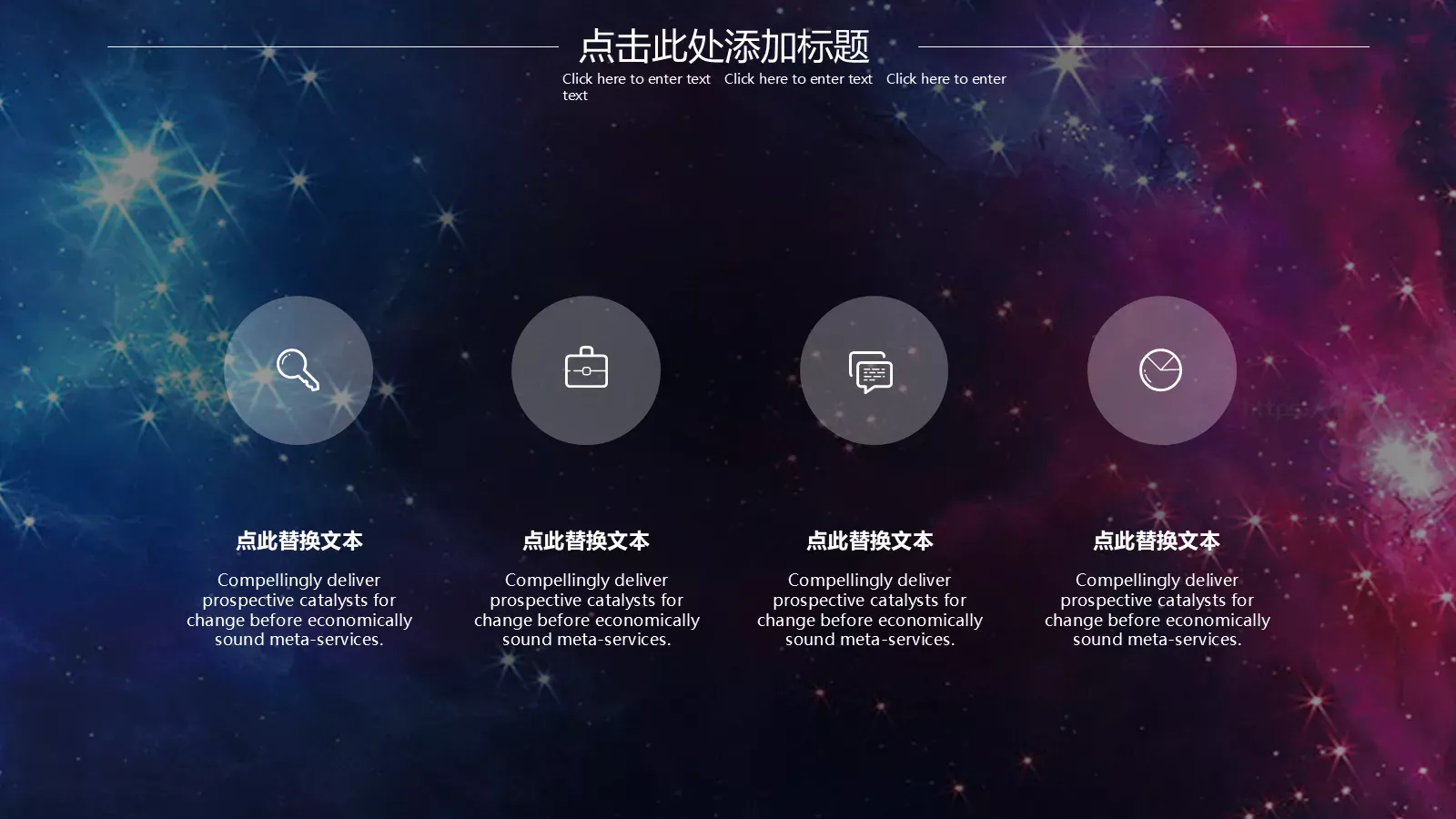科技风工作计划汇报PPT模板 第 4 页缩略图