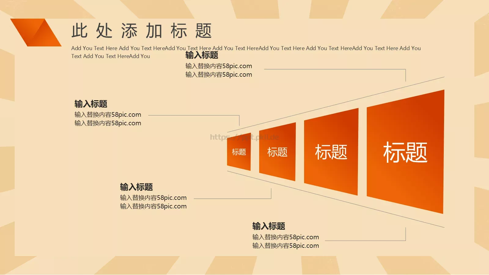 通用商务汇报PPT模板 第 21 页预览图