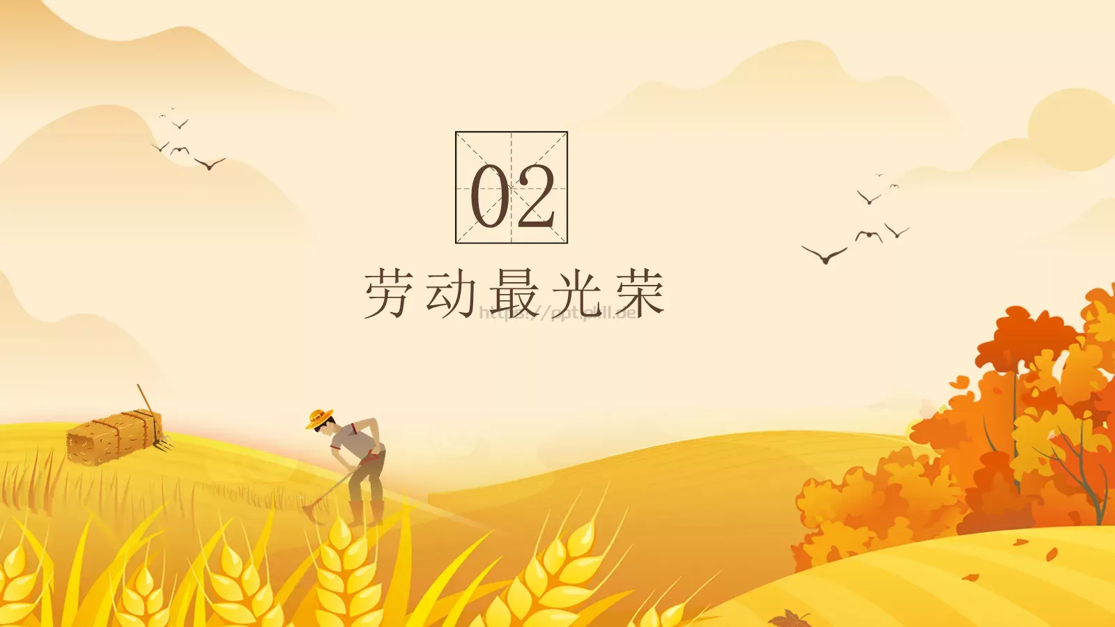 劳动节劳动最光荣PPT模板 第 9 页预览图