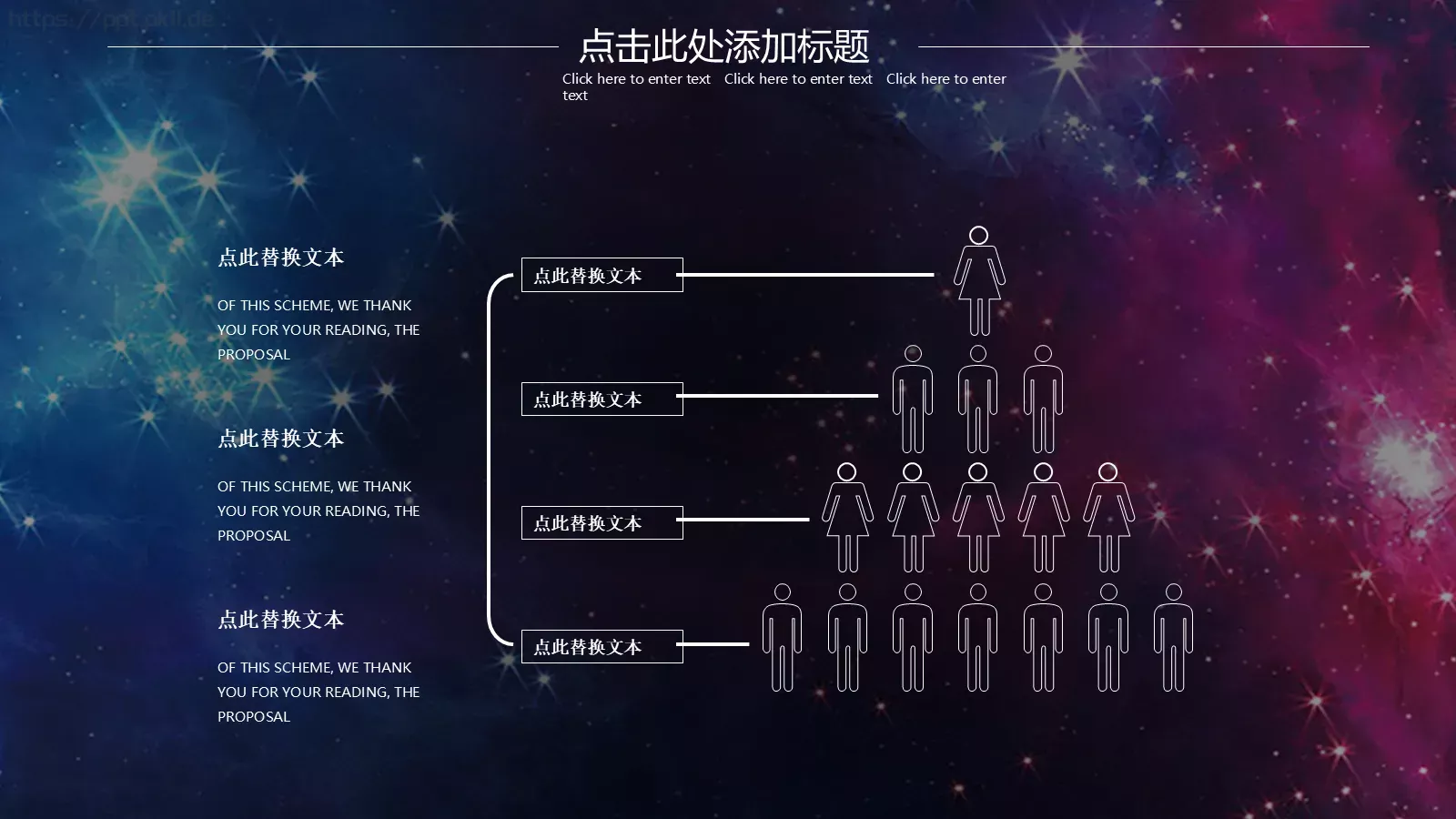 科技风工作计划汇报PPT模板 第 10 页预览图