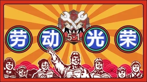 通用模板 缩略图