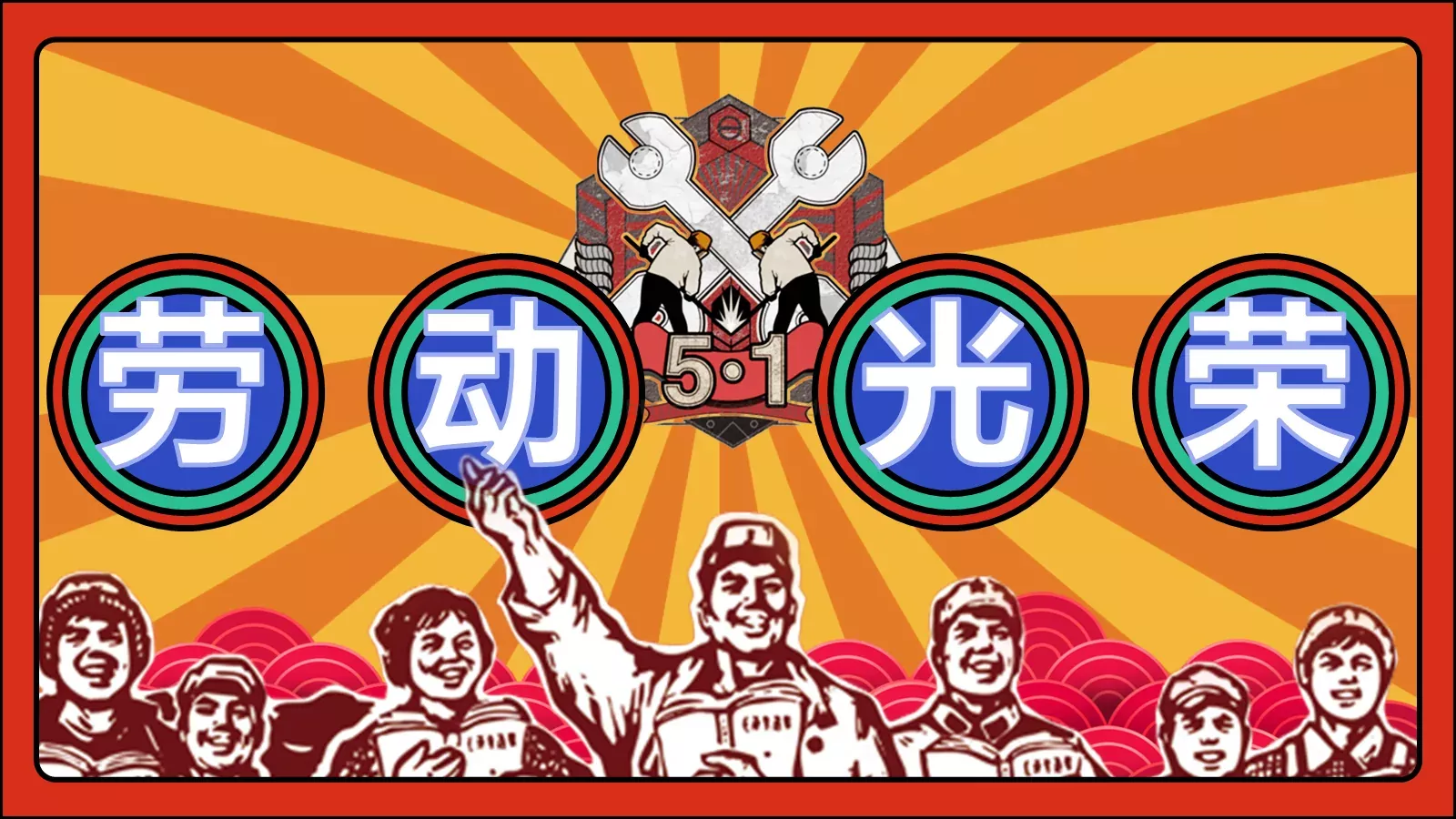 通用模板 封面图
