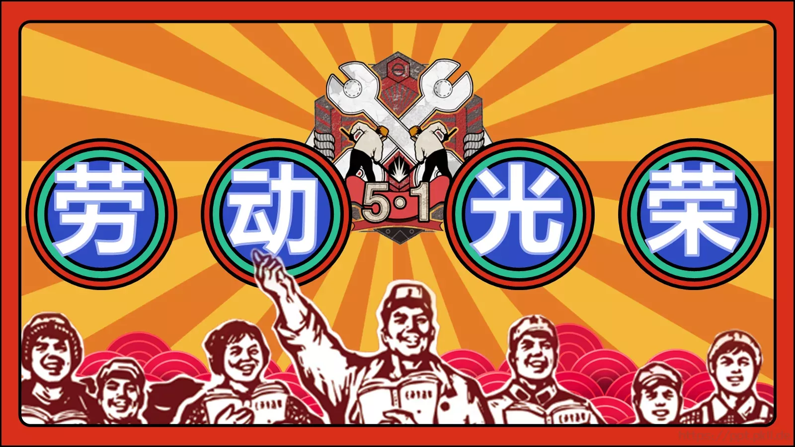 通用模板 第 1 页缩略图