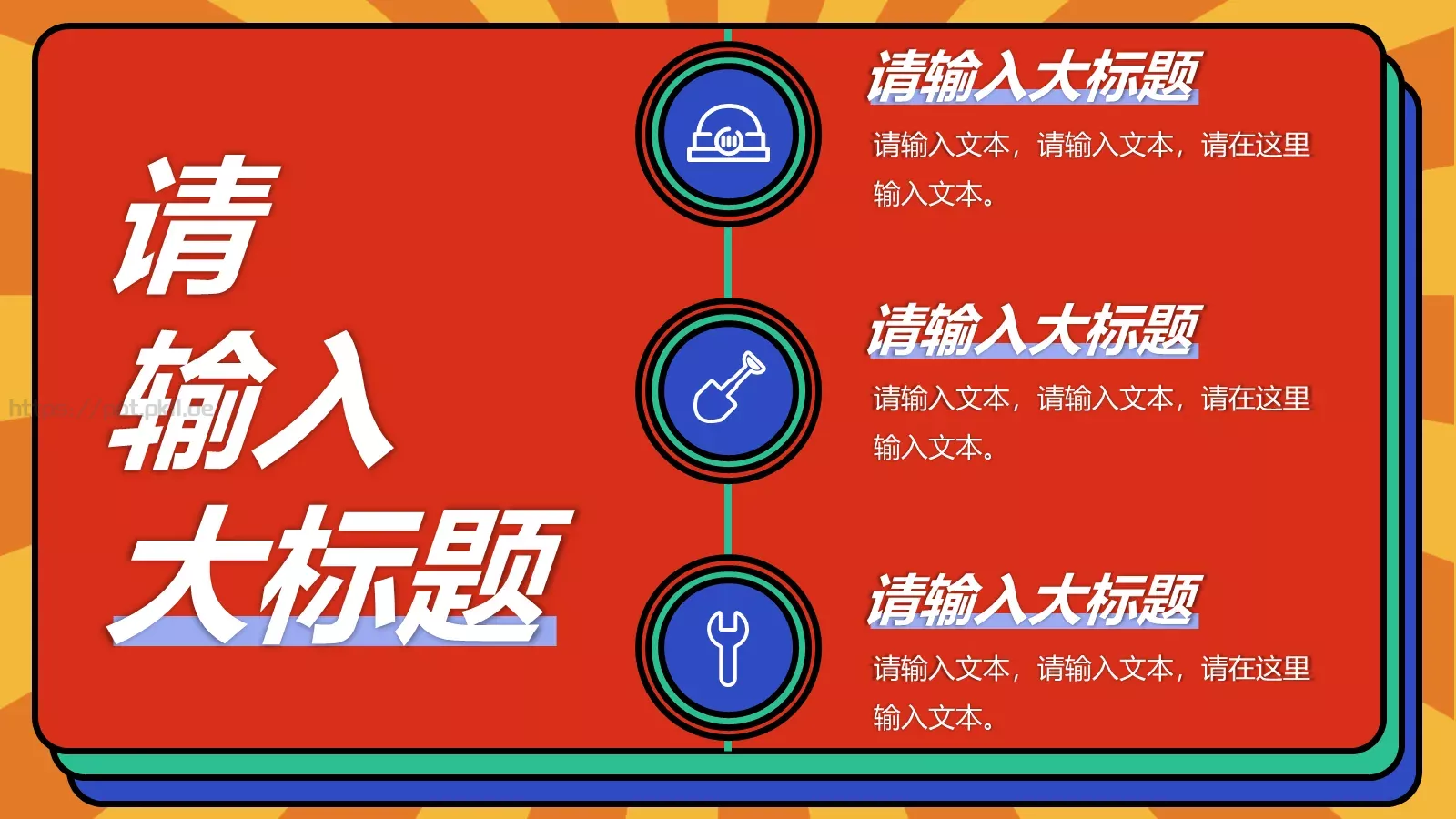 通用模板 第 6 页预览图