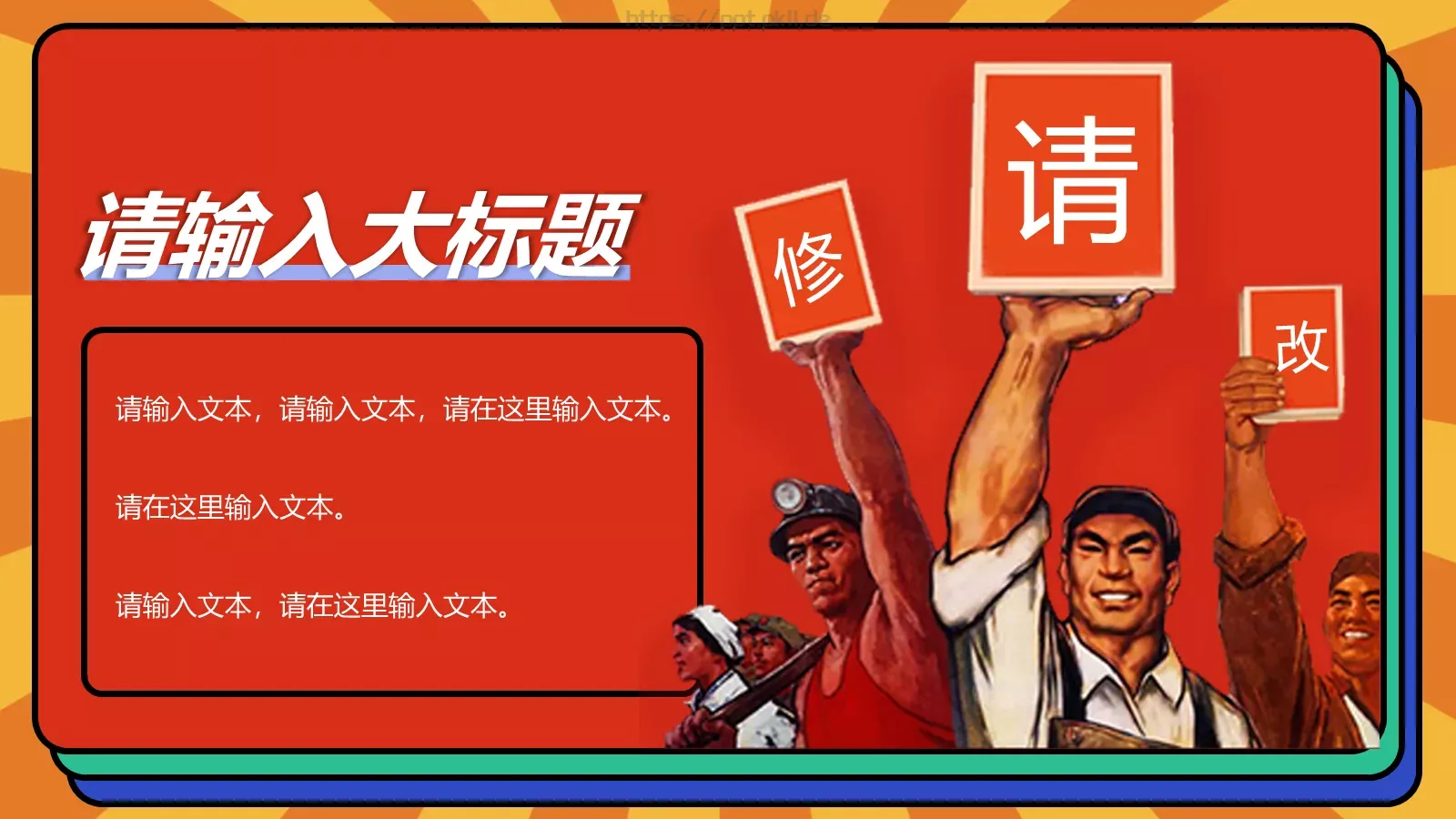 通用模板 第 4 页缩略图