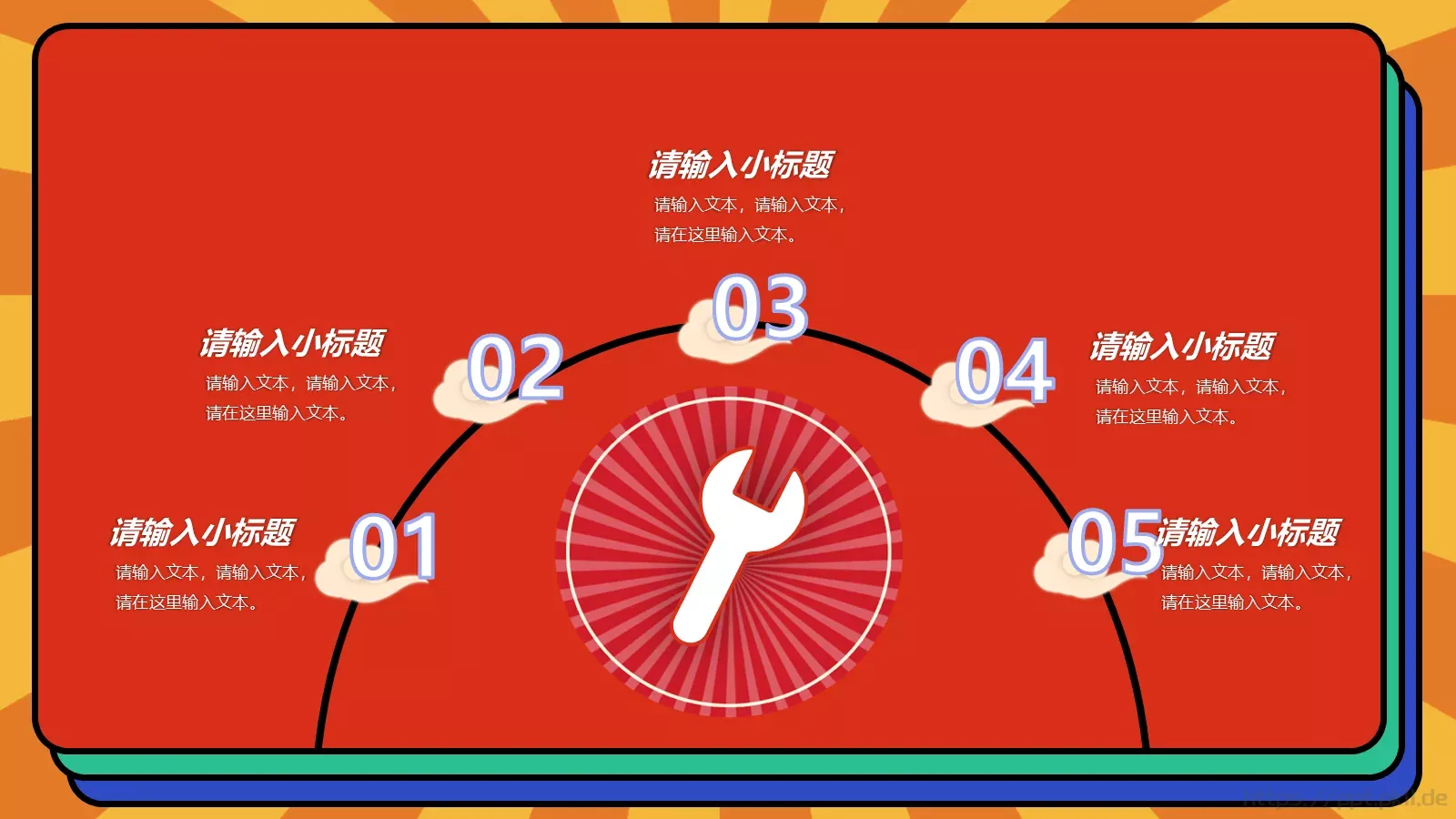 通用模板 第 9 页预览图