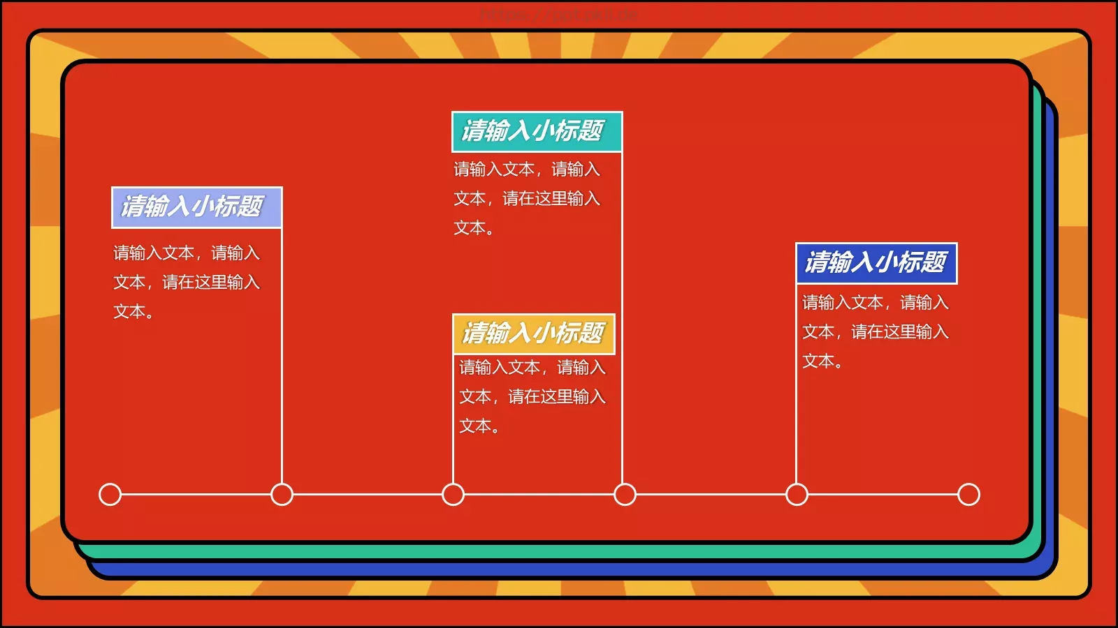 通用模板 第 12 页预览图