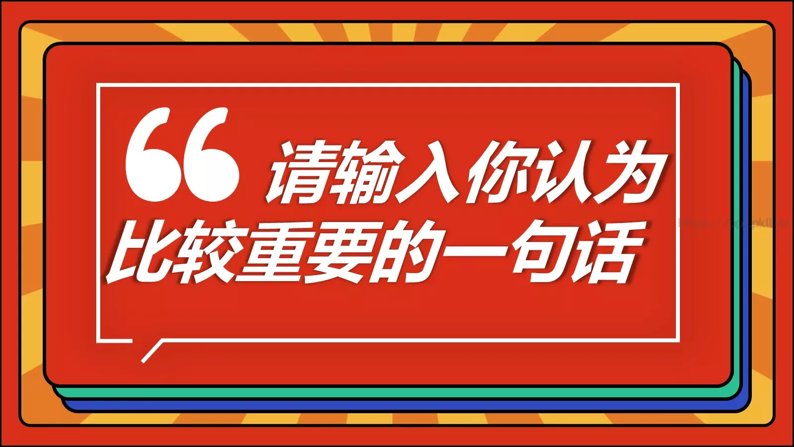 通用模板 第 14 页预览图