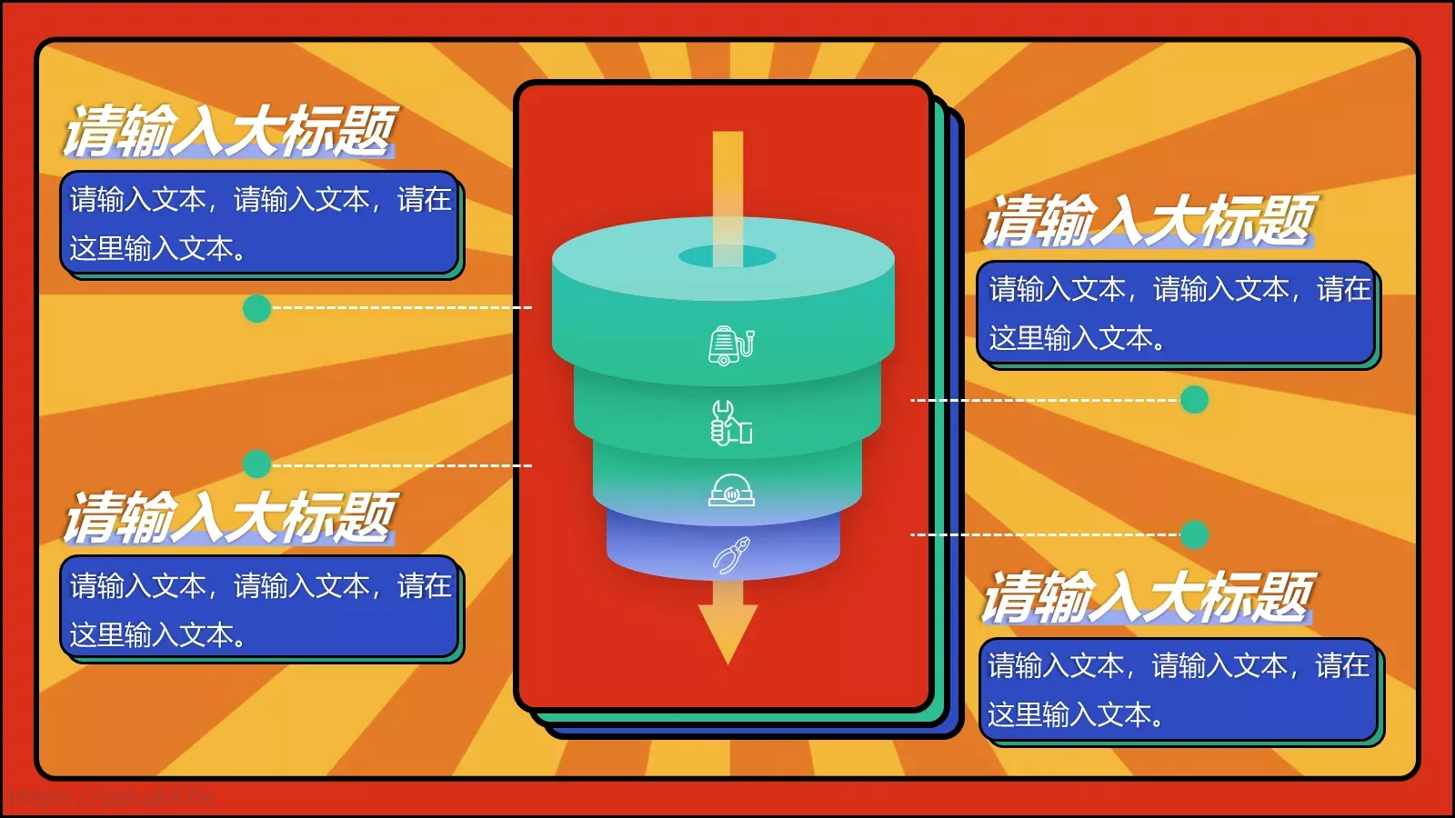 通用模板 第 19 页预览图