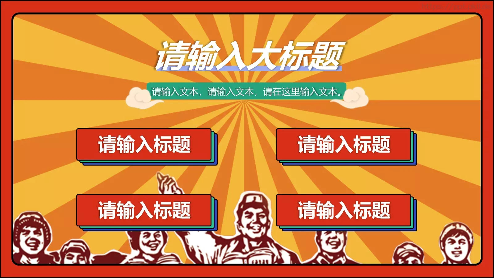 通用模板 第 22 页预览图