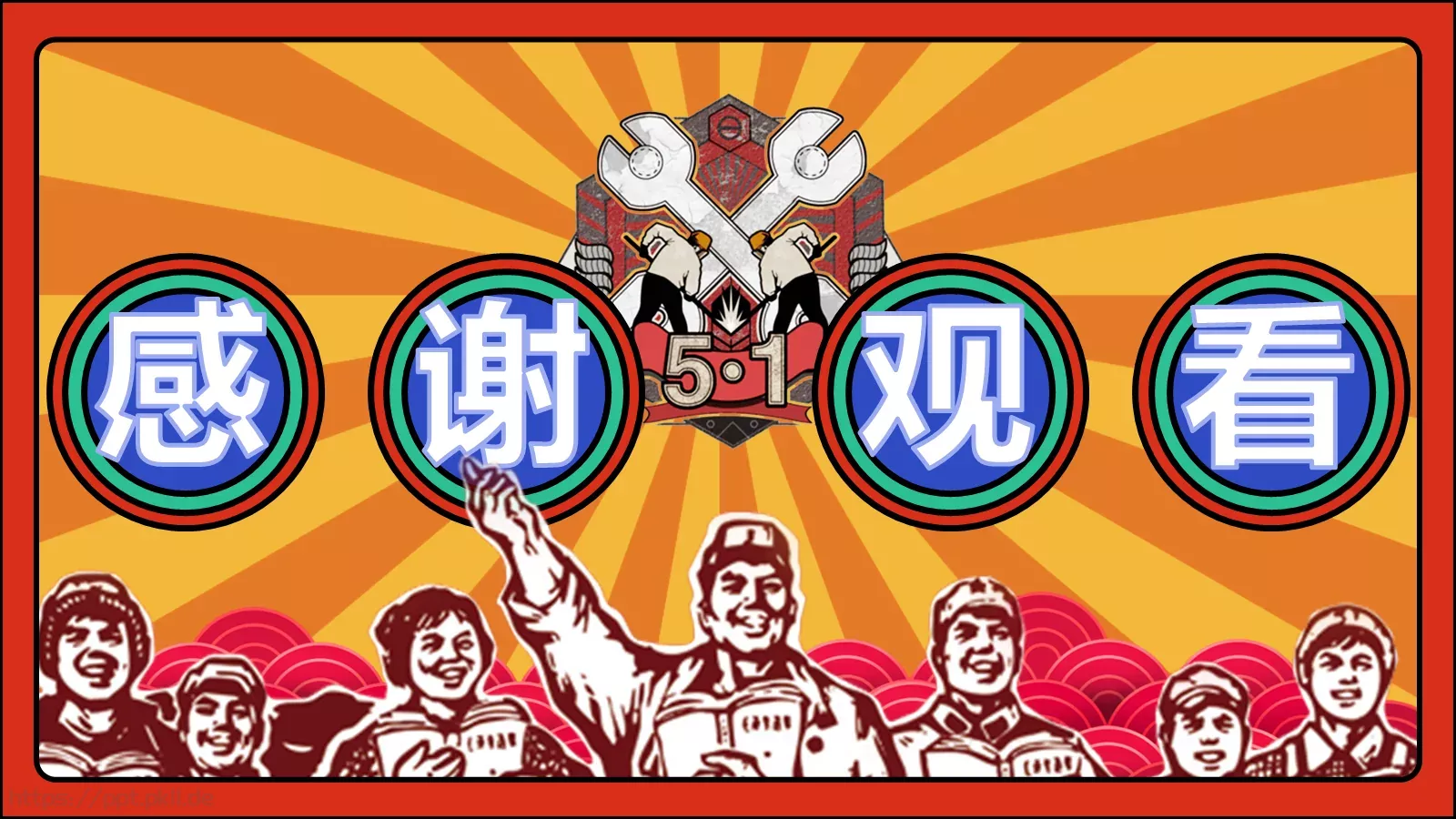 通用模板 第 24 页预览图