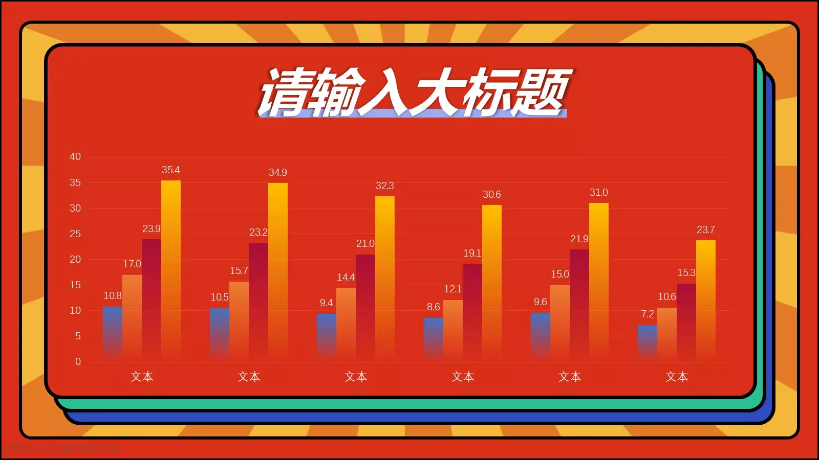 通用模板 第 23 页预览图