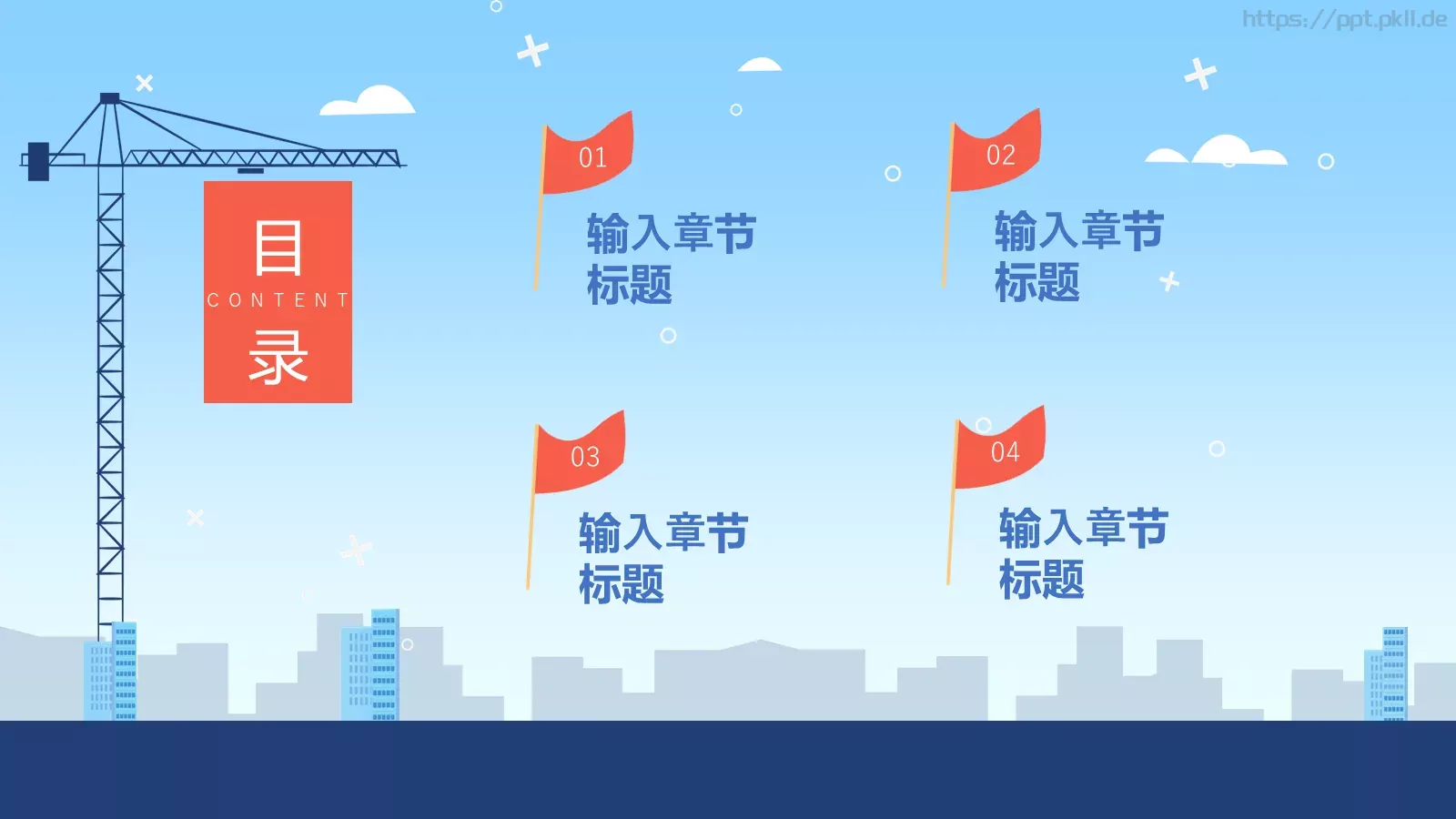 劳动节劳动者之歌PPT模板 第 2 页缩略图