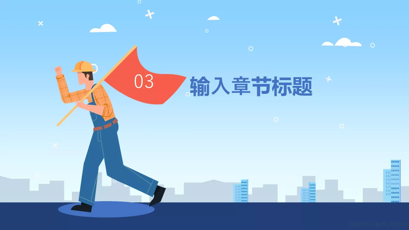 劳动节劳动者之歌PPT模板 第 13 页预览图