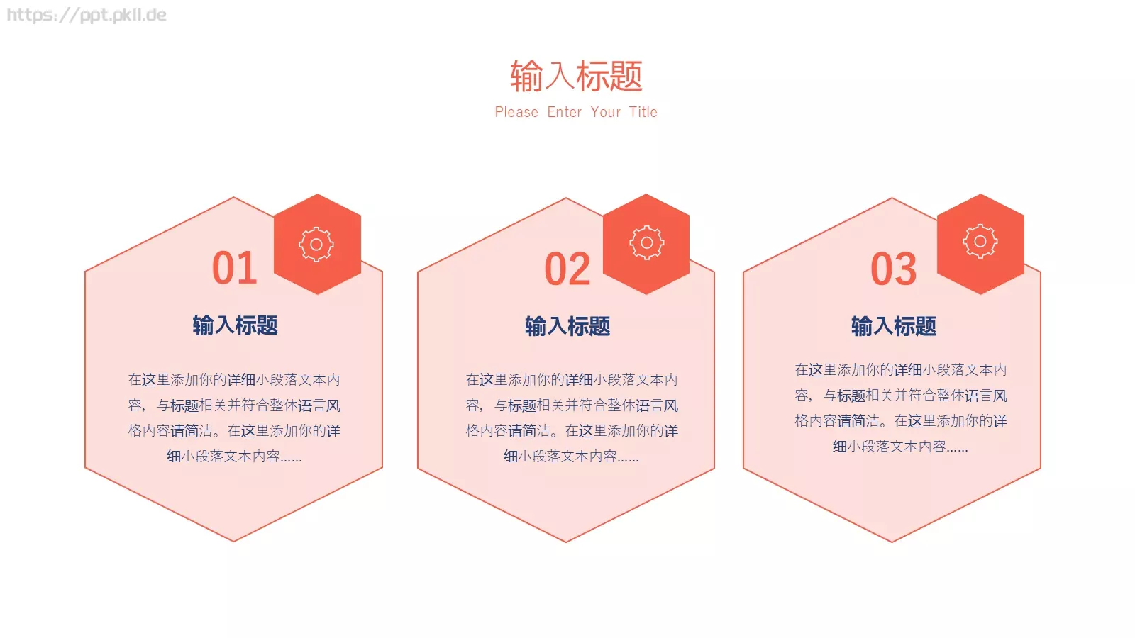 劳动节劳动者之歌PPT模板 第 18 页预览图