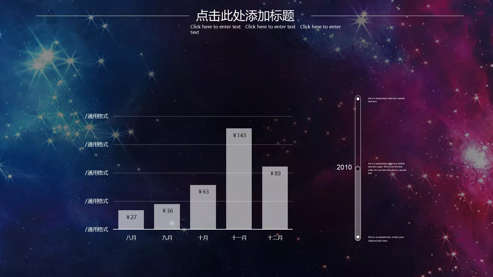 科技风工作计划汇报PPT模板 第 11 页预览图