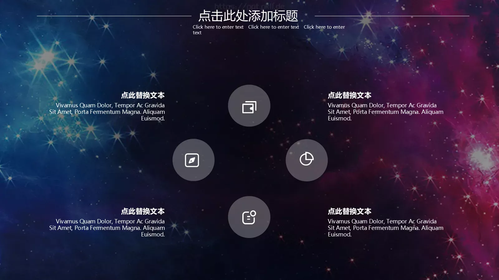 科技风工作计划汇报PPT模板 第 13 页预览图