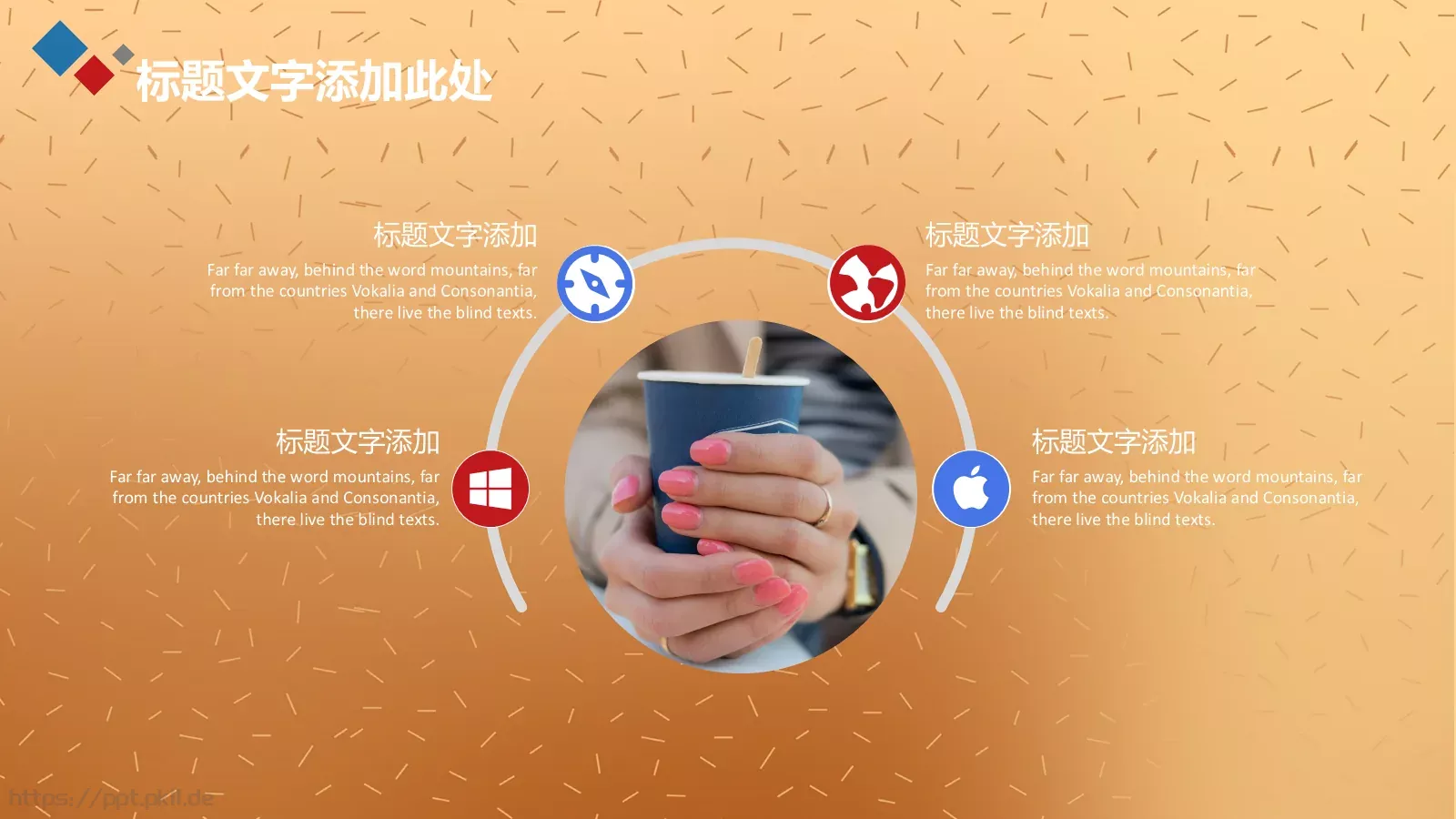 劳动节活动策划方案PPT模板 第 6 页预览图