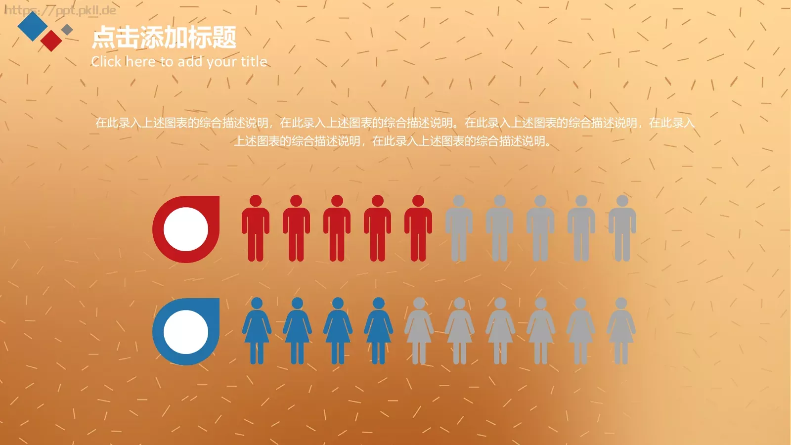 劳动节活动策划方案PPT模板 第 11 页预览图