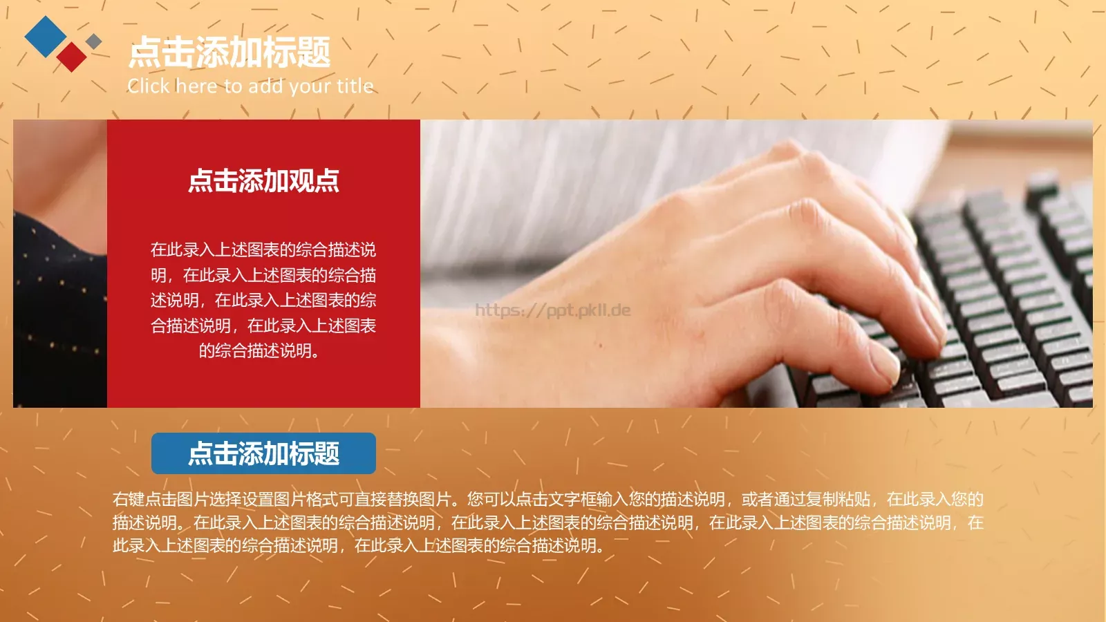 劳动节活动策划方案PPT模板 第 13 页预览图