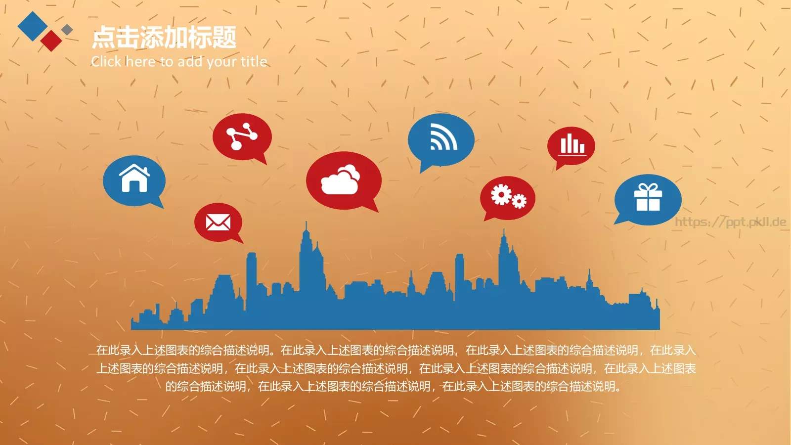 劳动节活动策划方案PPT模板 第 14 页预览图