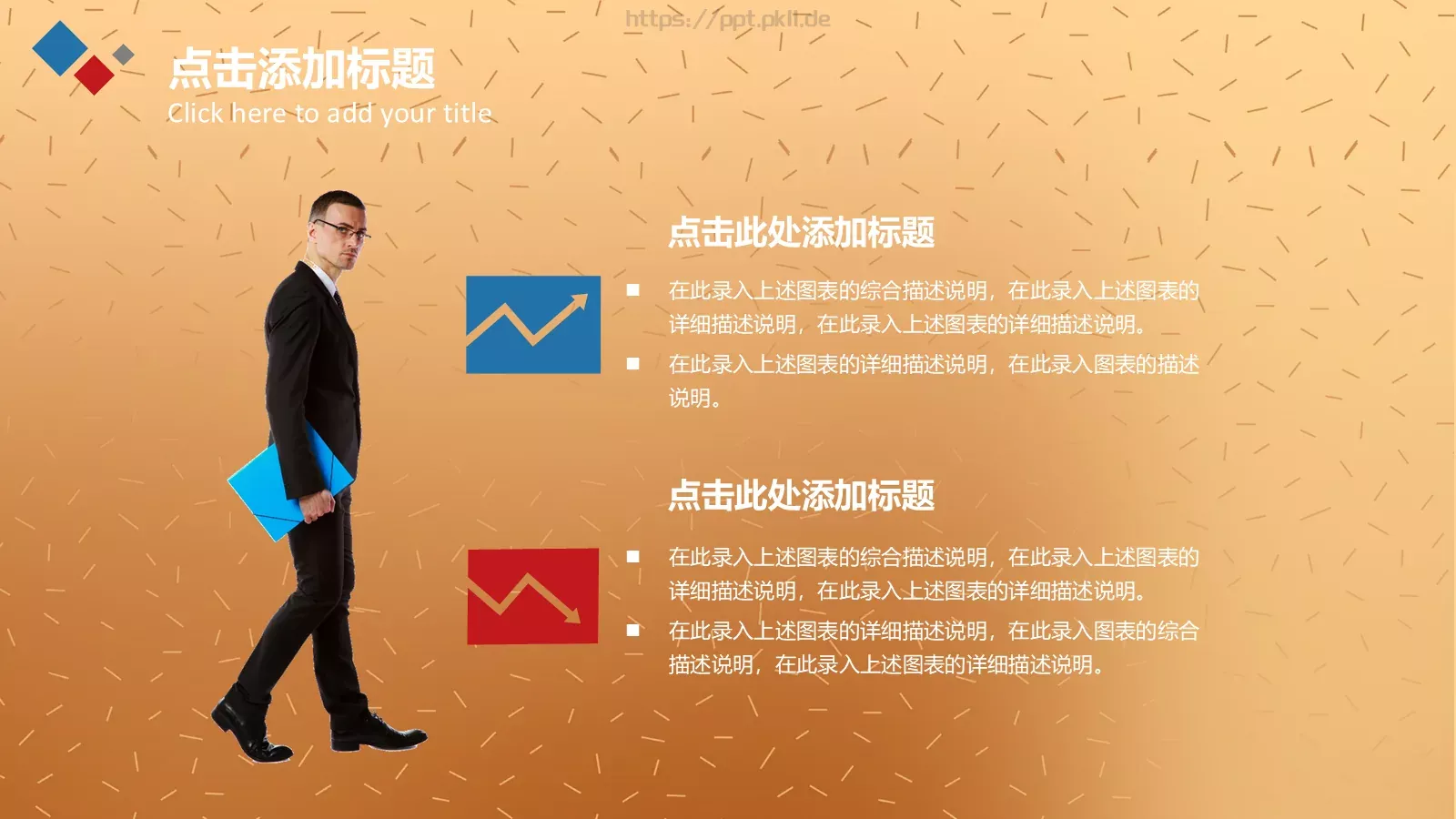 劳动节活动策划方案PPT模板 第 17 页预览图