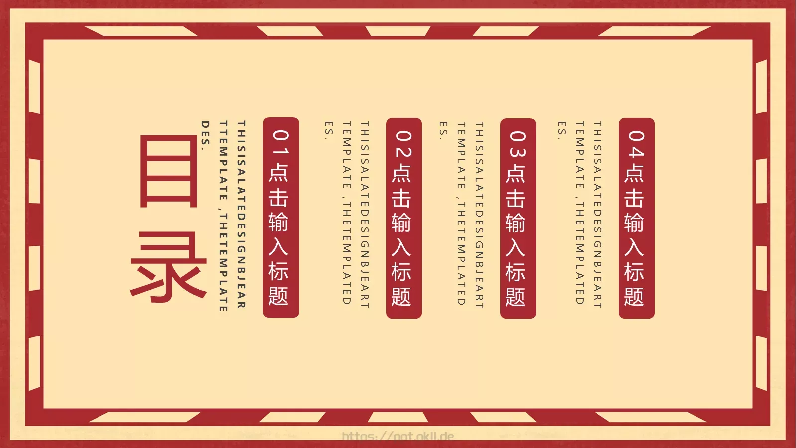 商务汇报PPT模板 第 2 页缩略图