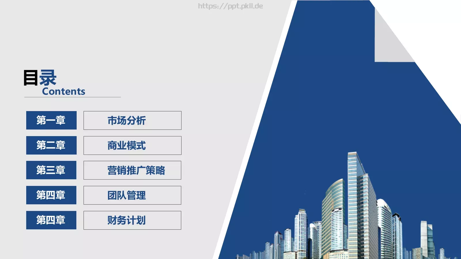 科技互联网创业计划书PPT模板 第 2 页缩略图