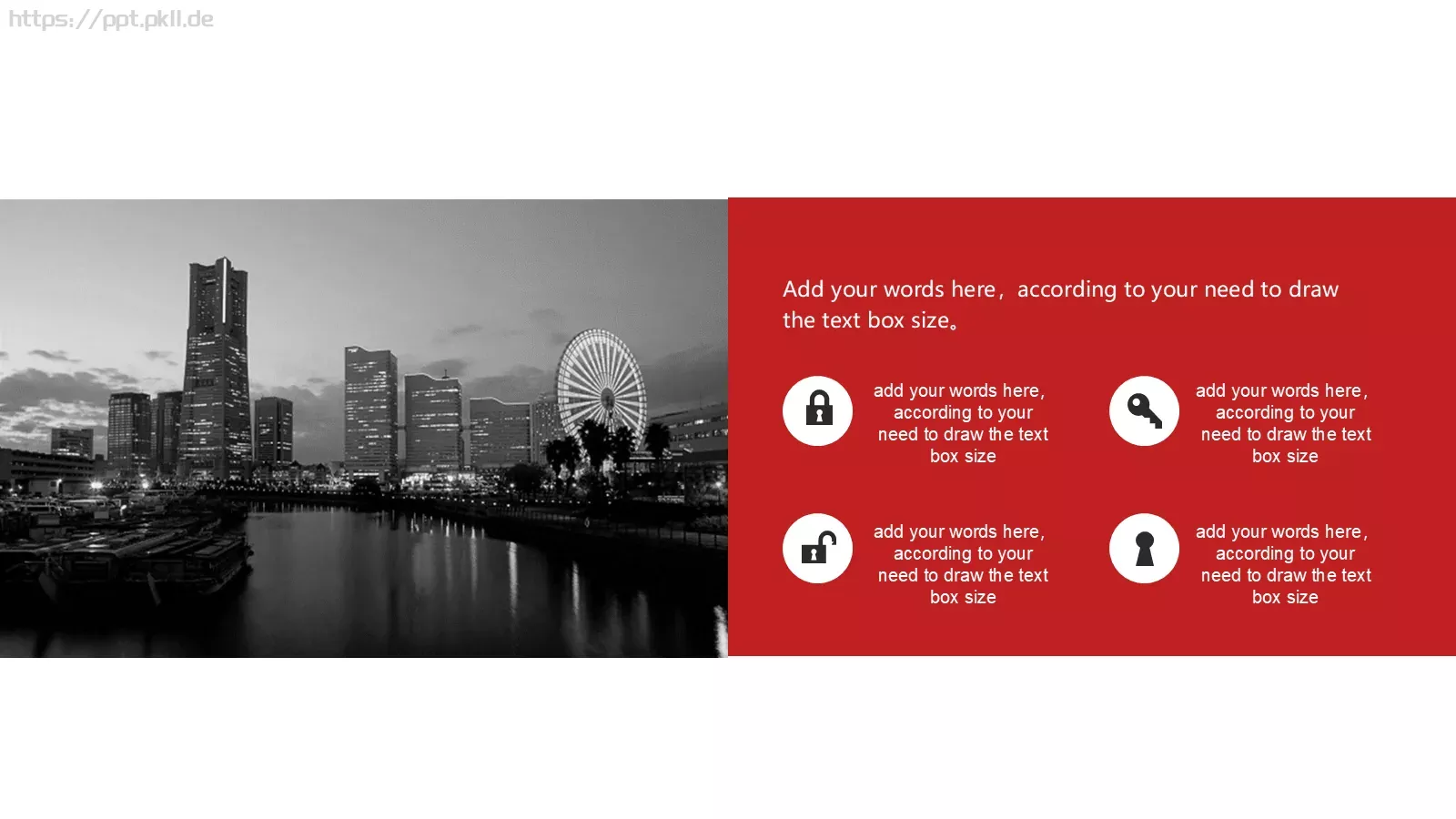 企业文化PPT模板 第 7 页预览图