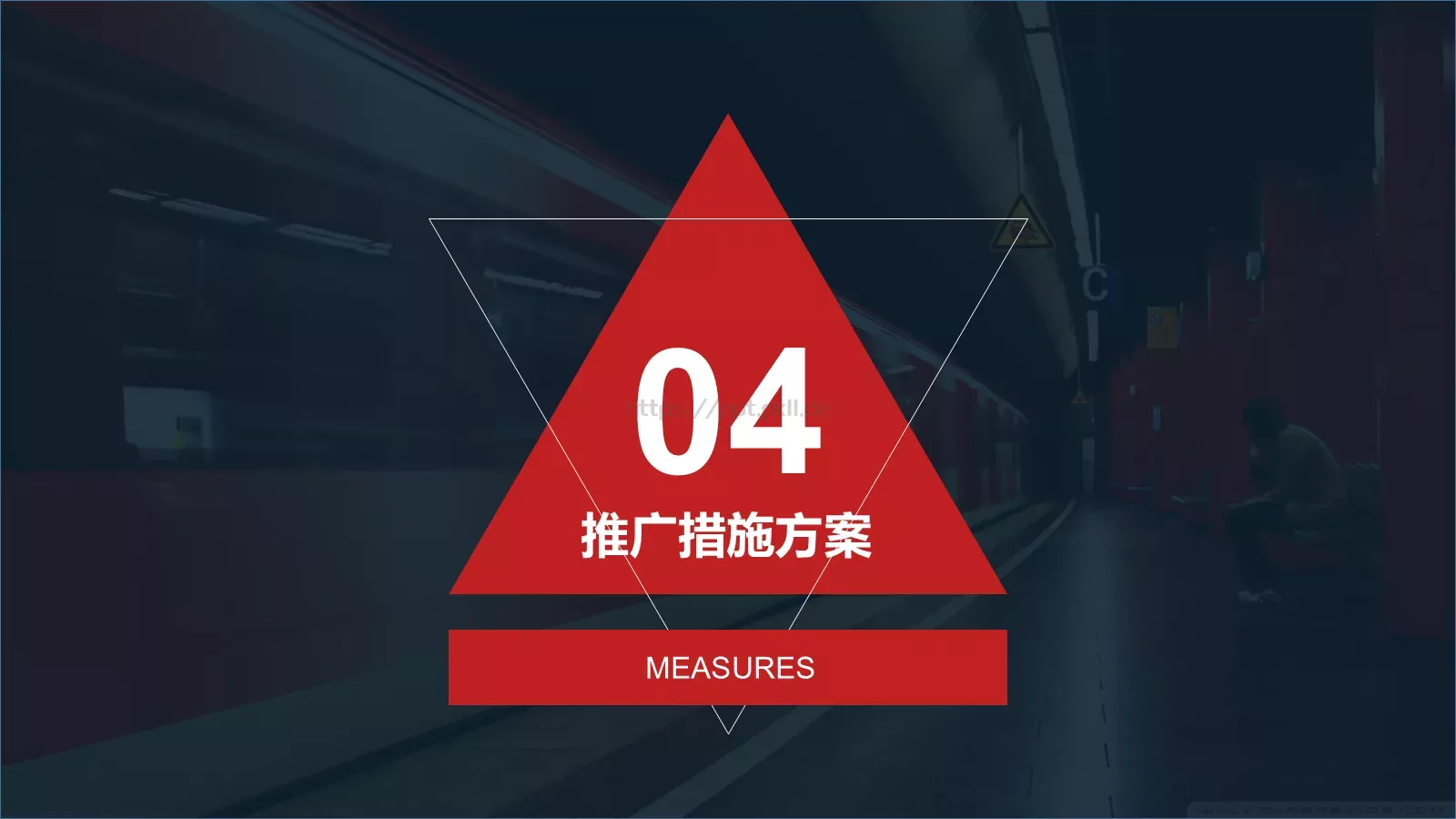 企业文化PPT模板 第 20 页预览图