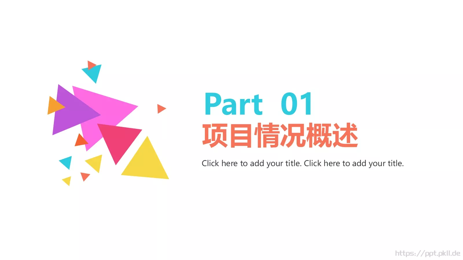 商业创业计划书PPT模板 第 3 页缩略图