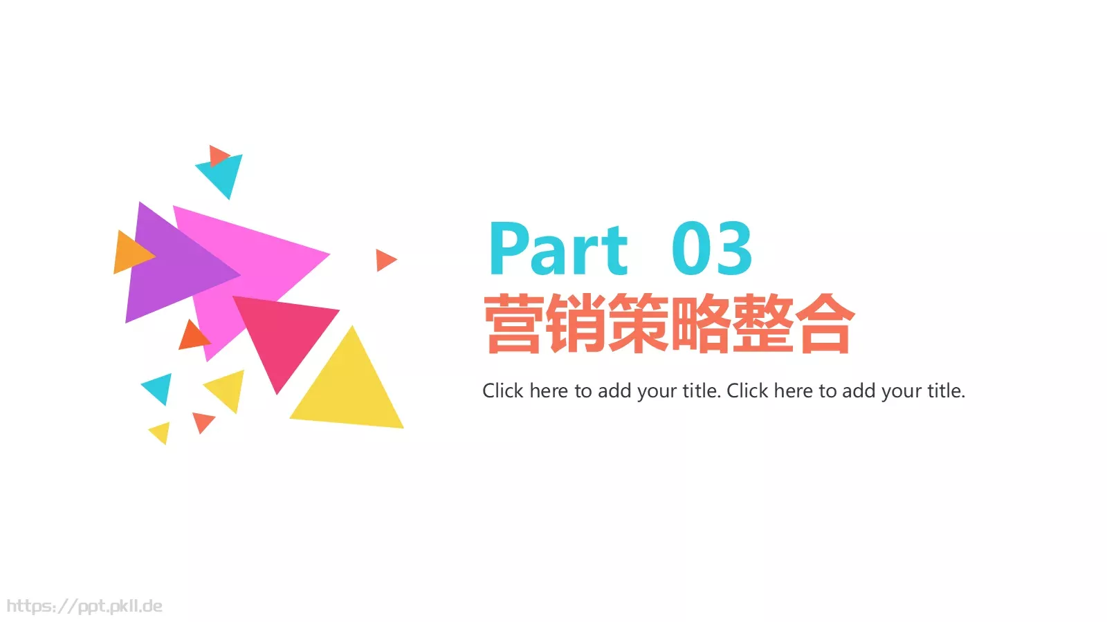 商业创业计划书PPT模板 第 20 页预览图