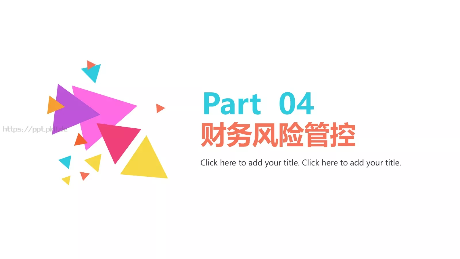 商业创业计划书PPT模板 第 27 页预览图