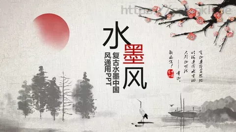 复古水墨中国风通用PPT模板 缩略图