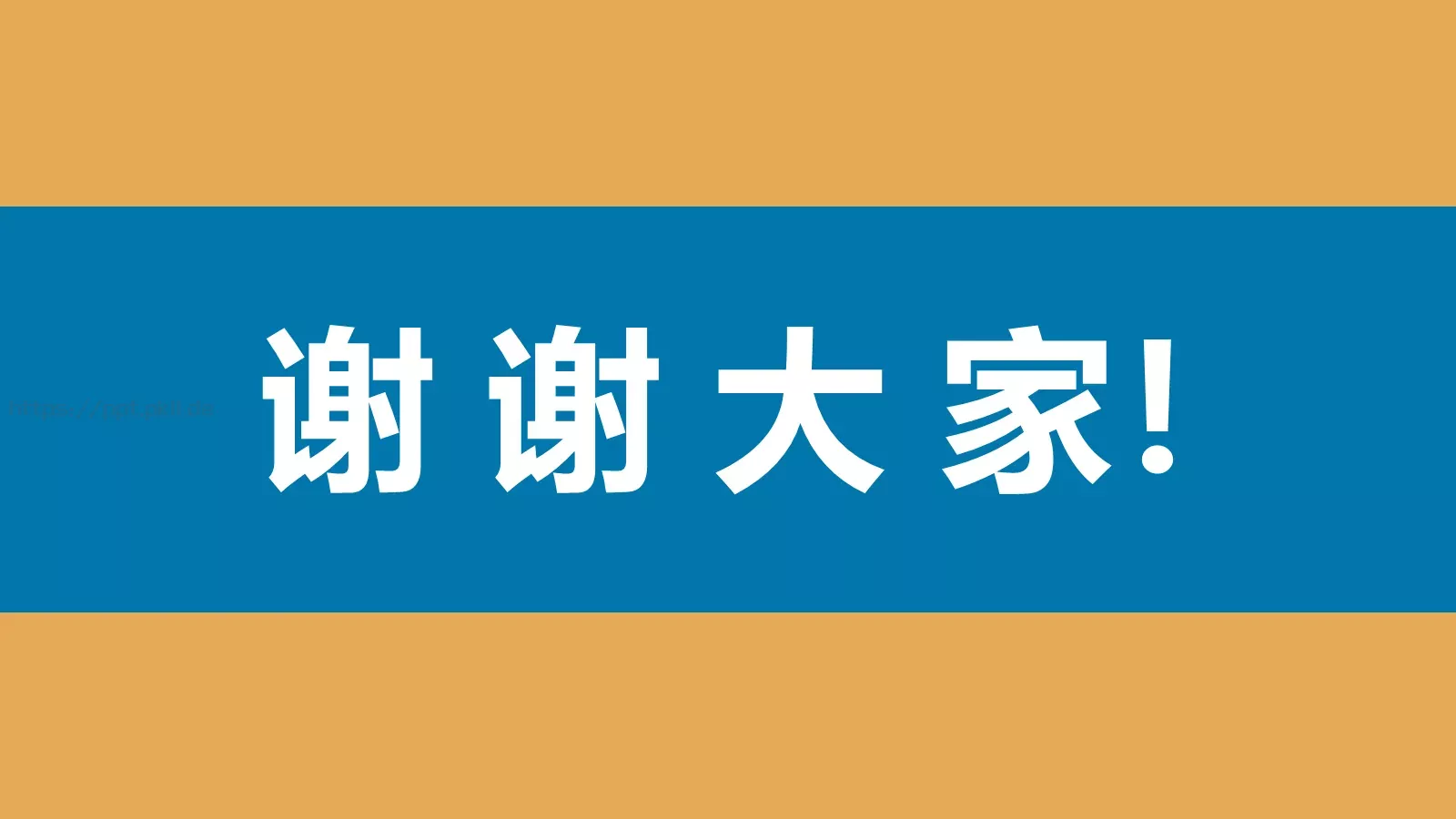 创业商业计划书PPT模板 第 30 页预览图